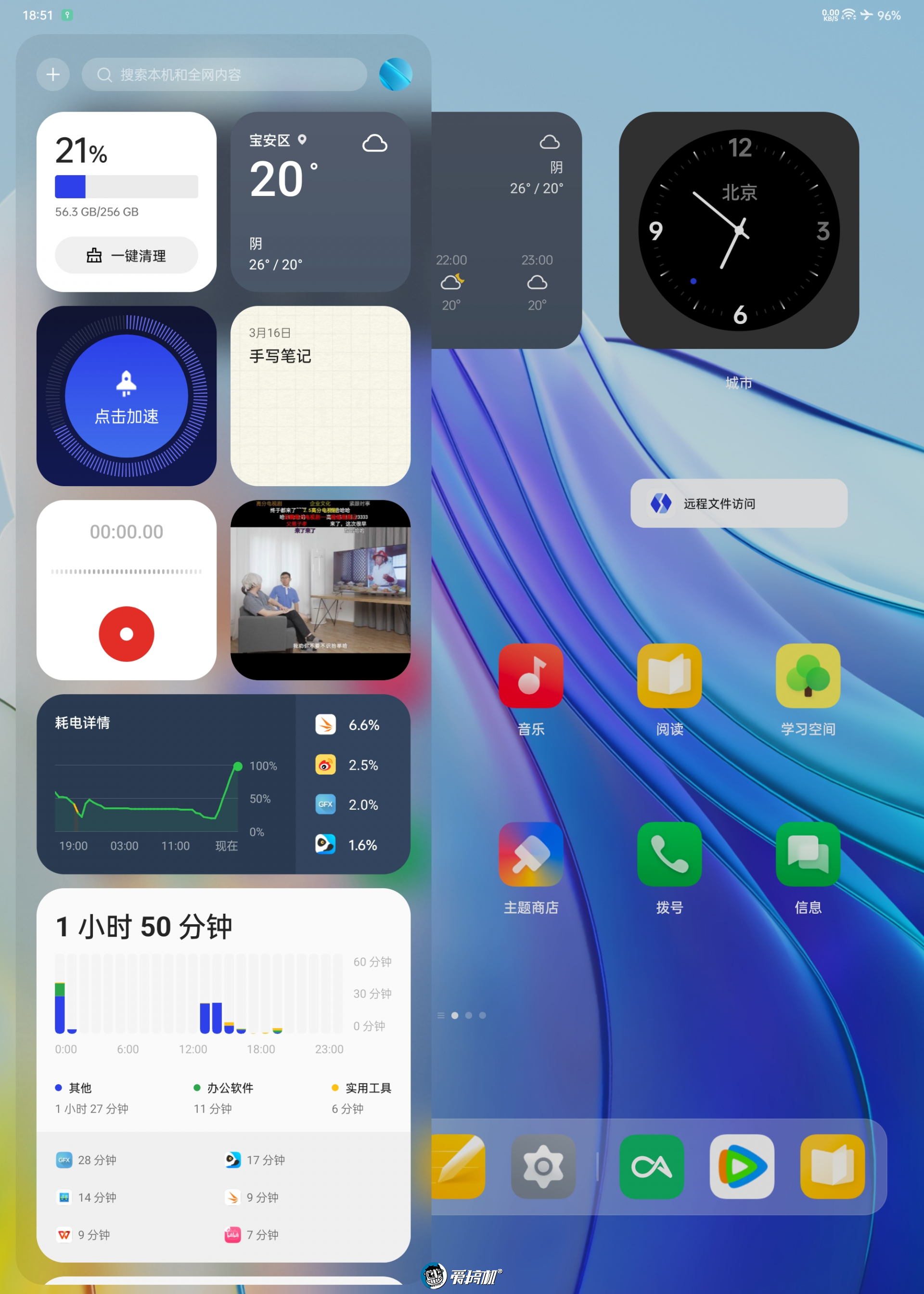 oppo平板pad2准新品,oppopad2详细测评最新