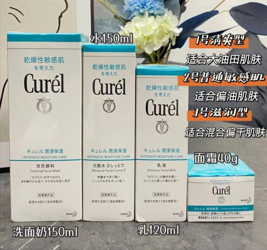 女人必备的几款水乳,30岁秋冬用什么水乳好