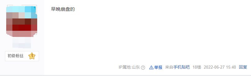 大树好肽：普通食品称新冠疫情专属奶茶，仓储寄售以何大行其道？