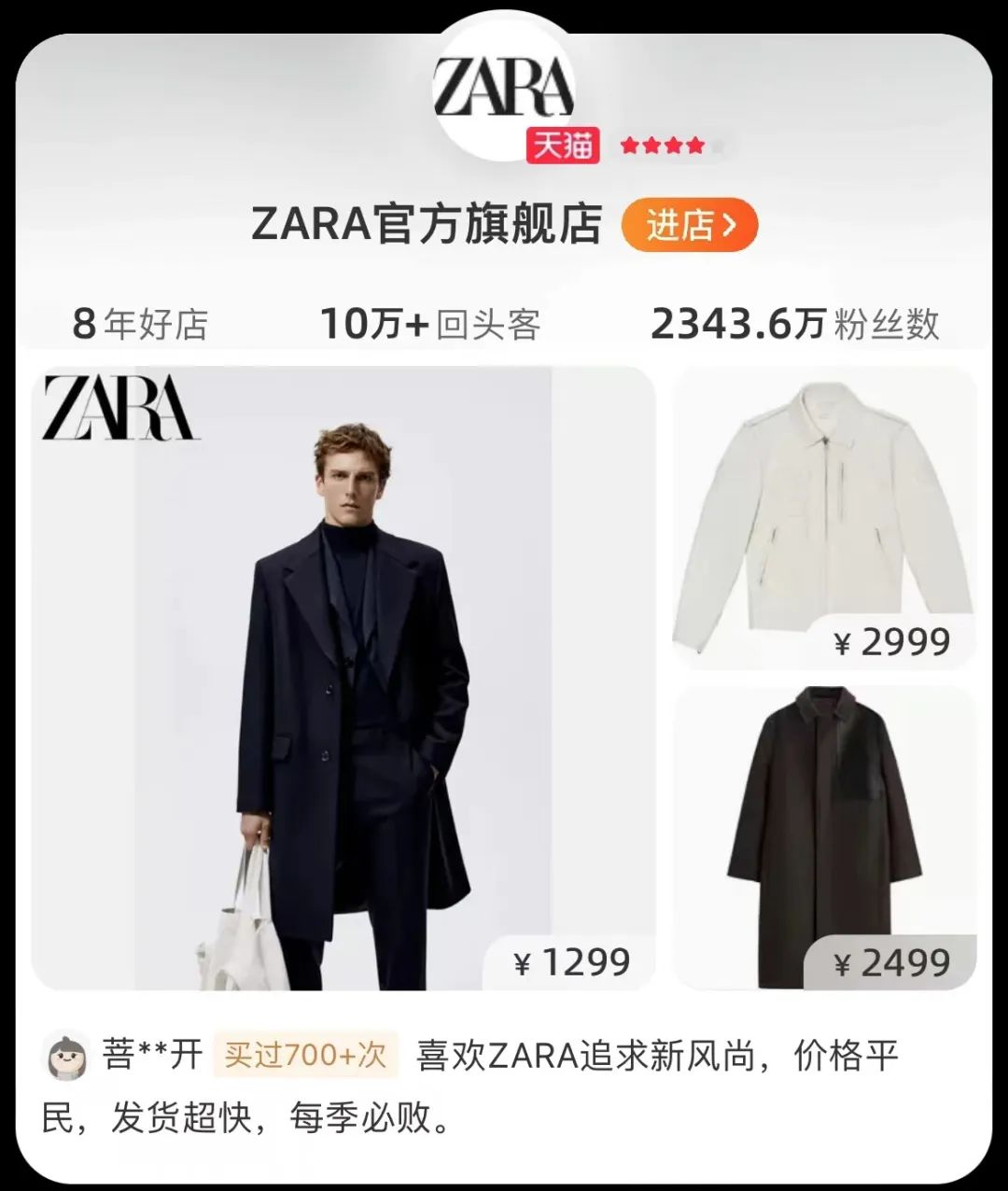 男律师日常如何穿搭,律师正装男士穿搭