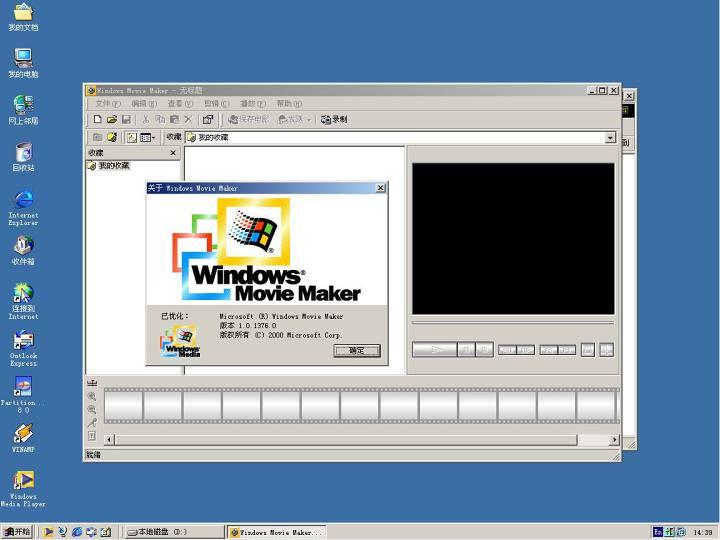 windowsme什么时候发布的,微软microsoft