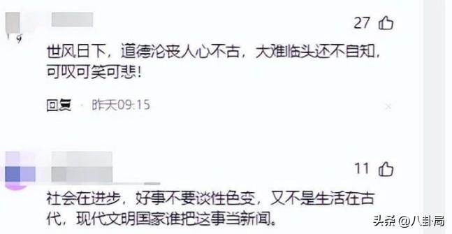 藏不住了！长沙私人影院被曝无底线：亲嘴、摸胸，女大学生随便挑