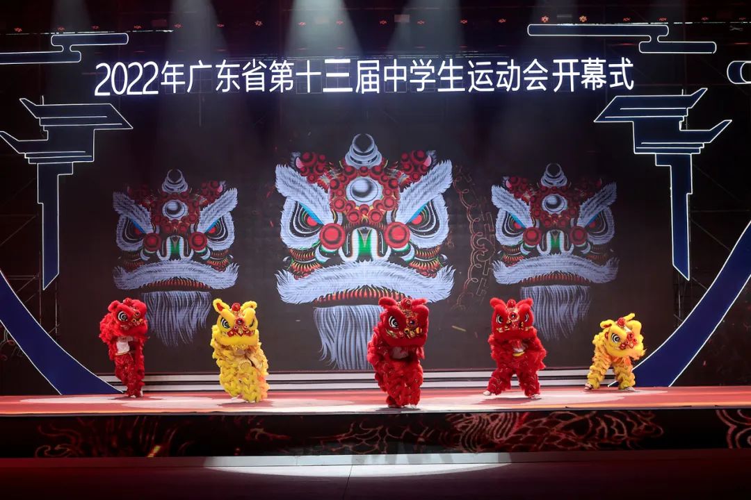 广东省第十三届中学生运动会南雄,广东第十三届中学生运动会
