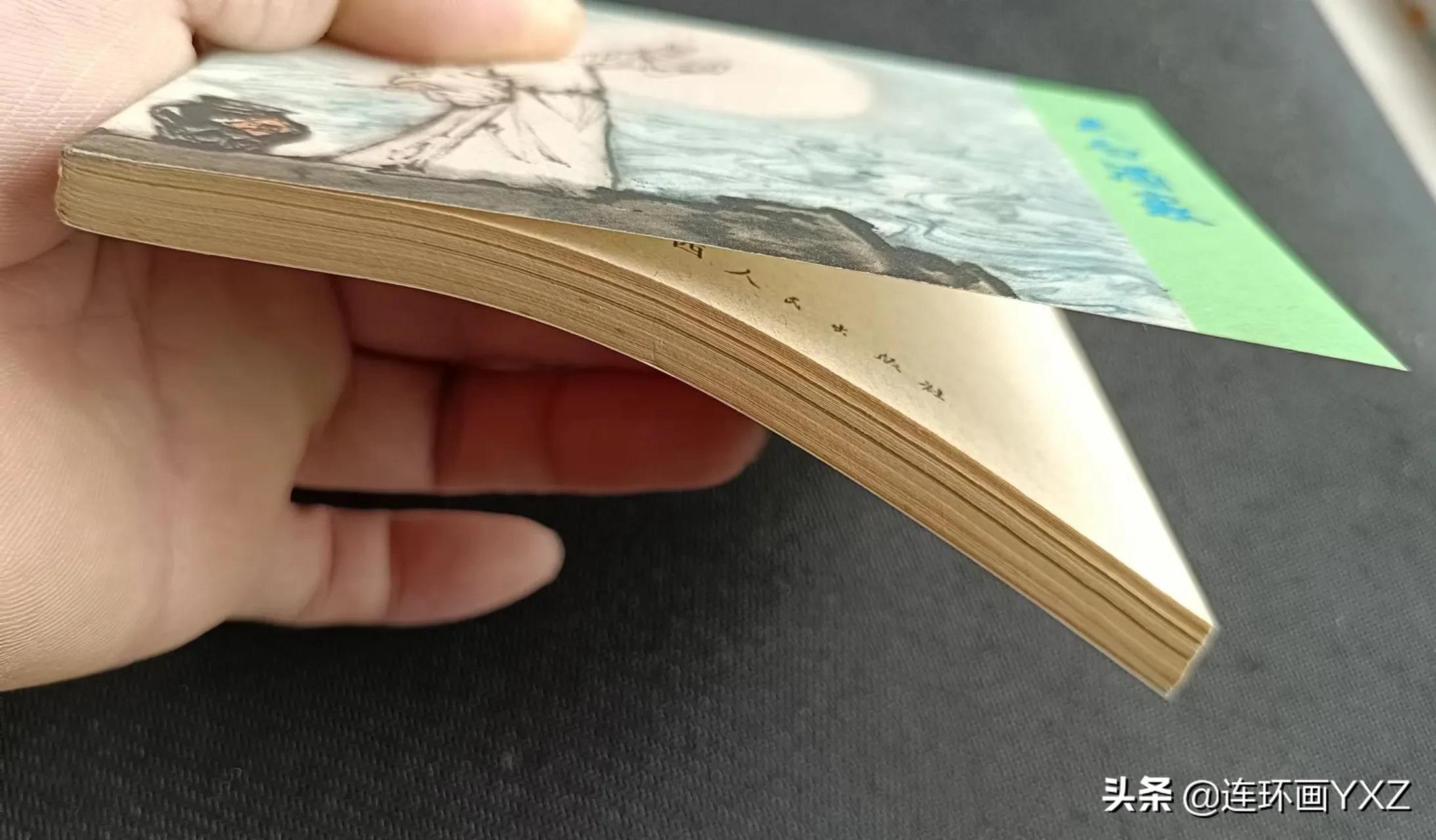 （一）7月9日连友群最新成交行情，与广大连友分享