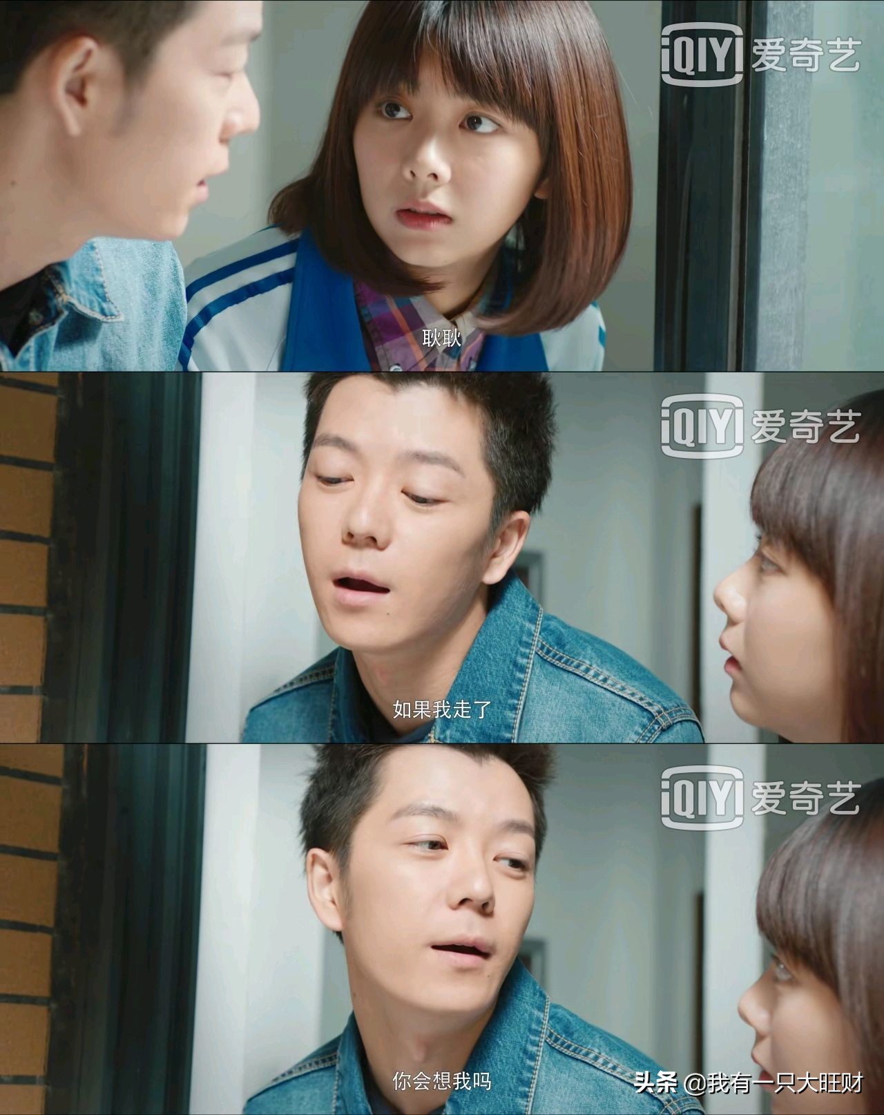 最好的我们路星河求婚,最好的我们路星河和耿耿56次求婚