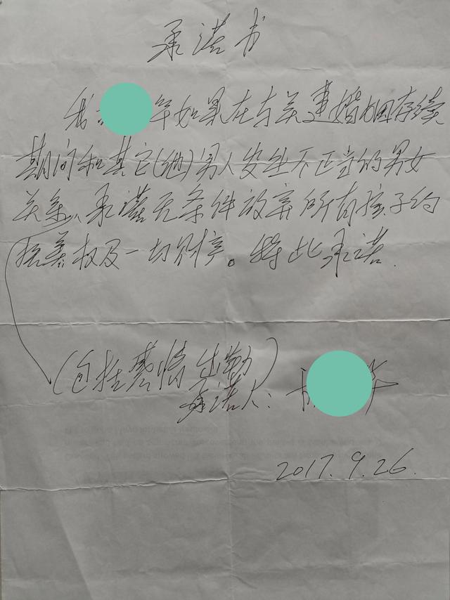 为了买卖房产假离婚,淄博离婚财产分割案例