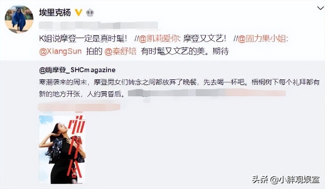 秦舒培最新近照曝光,模特秦舒培现照