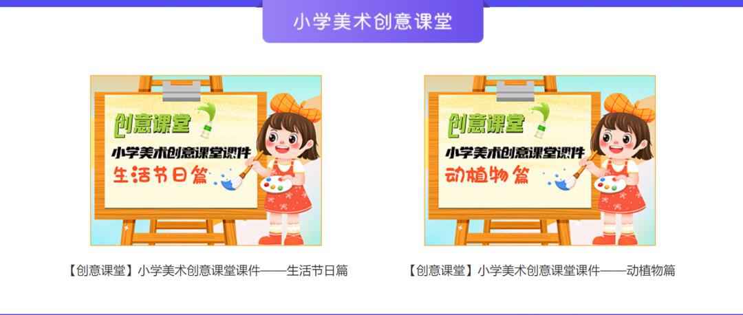 中国教育出版网推出名师、名师工作室资源联展