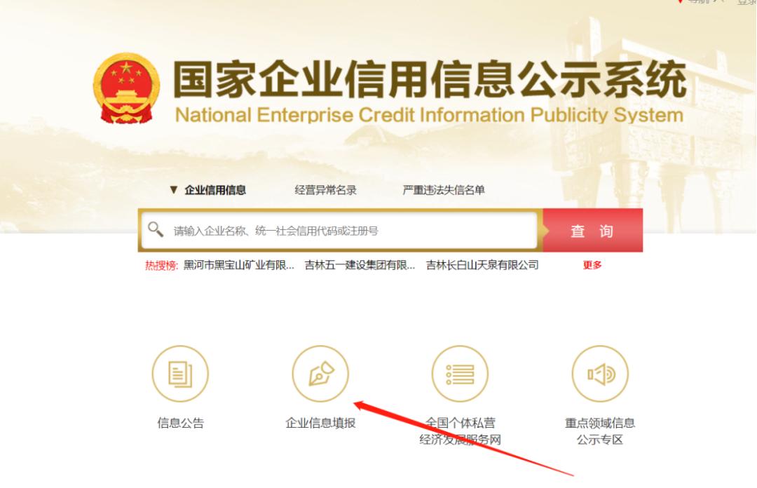 北京市场监督管理局企业年报,北京市市场监管局行政提示
