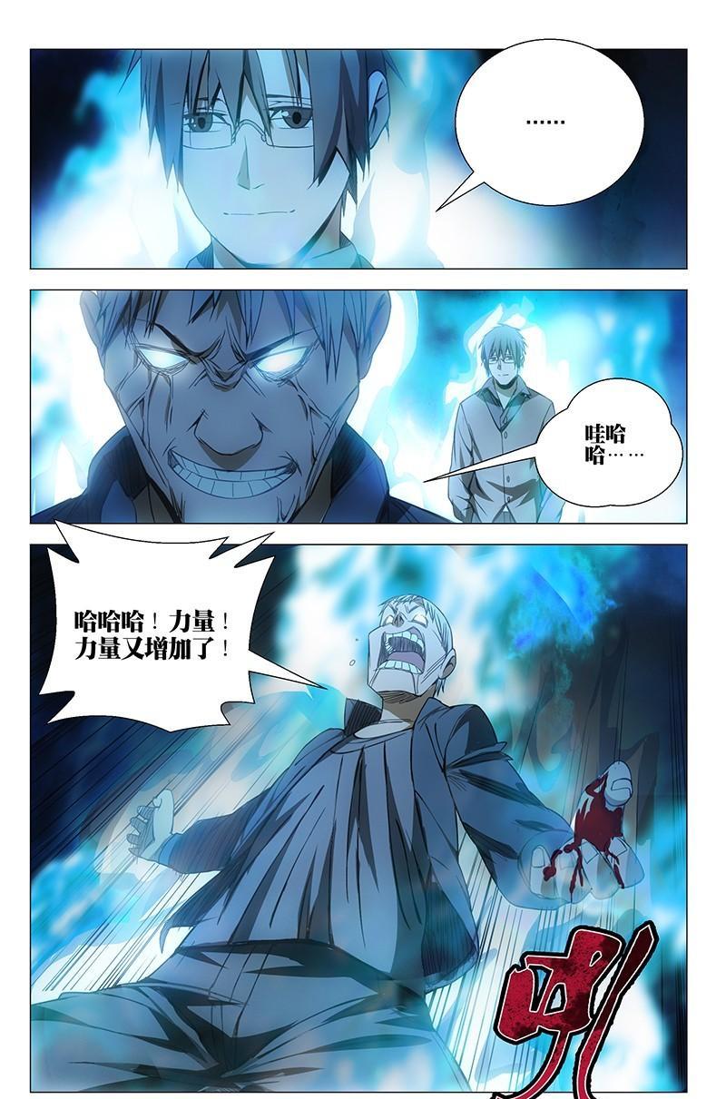 一人之下龙虎山片段在哪一集出现,一人之下异人演武大会龙虎山取景