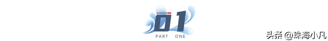 珠海长隆海洋王国官网预约,长隆海洋科学乐园开业了吗