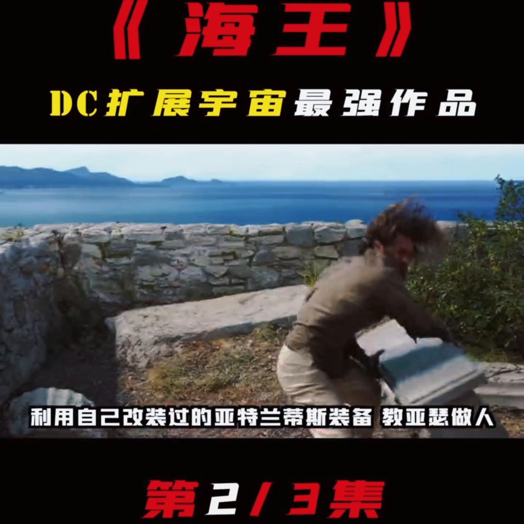 成千上万的亚特兰蒂斯人民前来捧场#好剧推荐