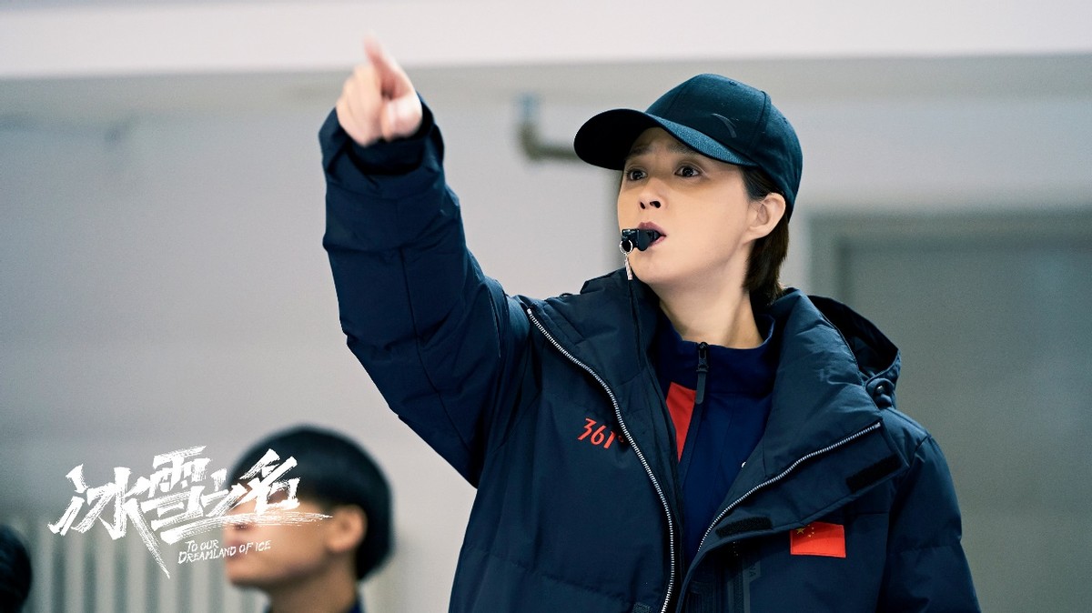 国家电网迎峰度冬新闻,中央广播电视台冰雪大世界