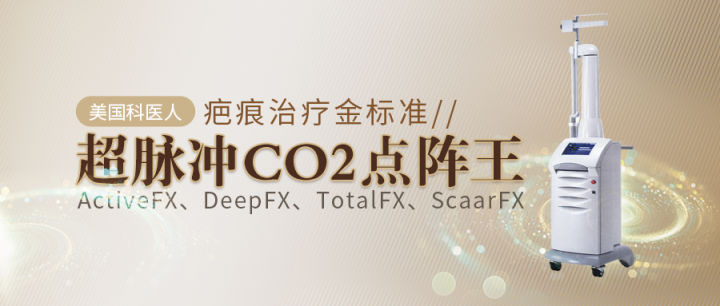 plasma和点阵激光祛痘坑哪个好,点阵激光仪去痘坑前后对比