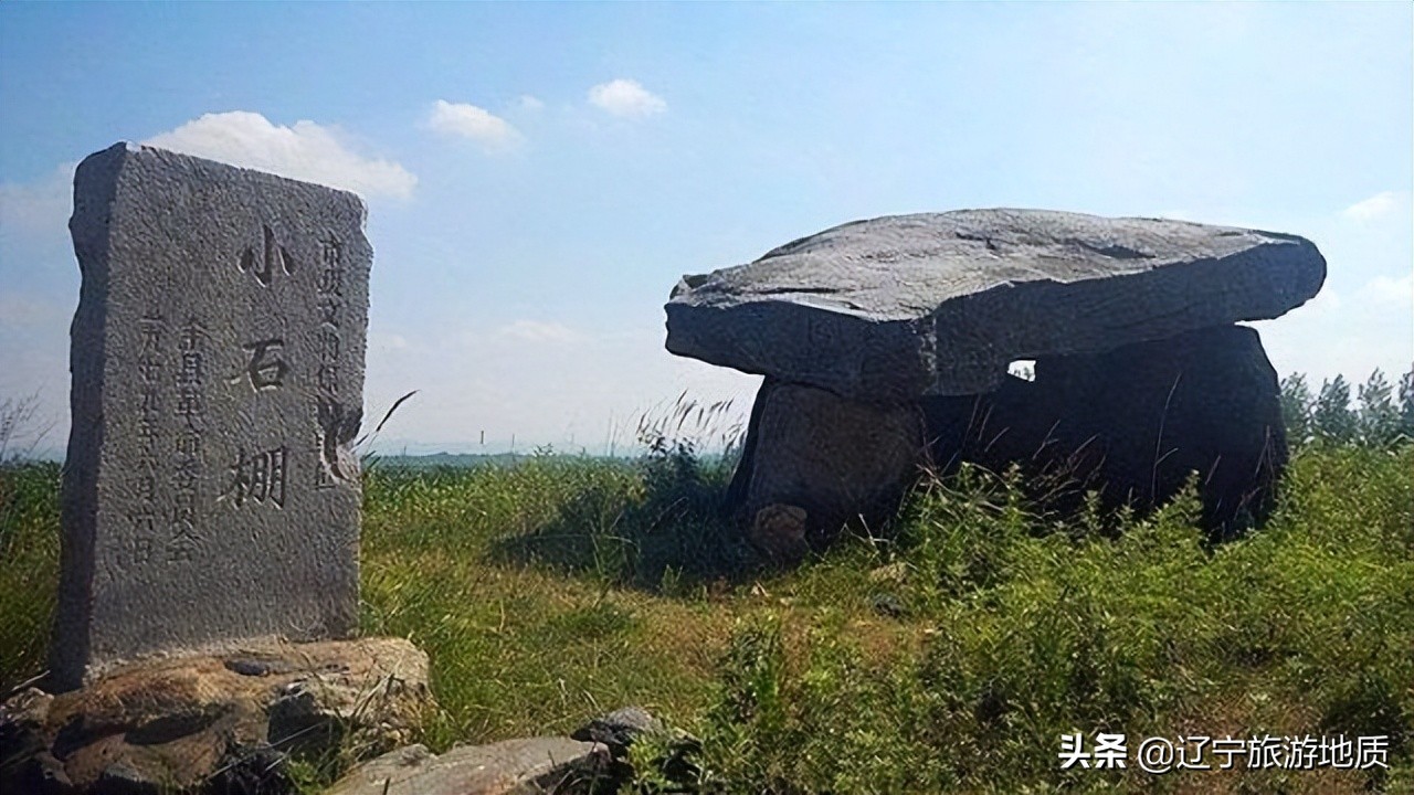 大连地区古建筑遗址,大连古建筑遗址