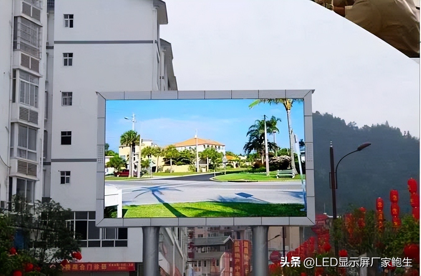 户外p5全彩led显示屏多少钱,p5户外全彩led屏