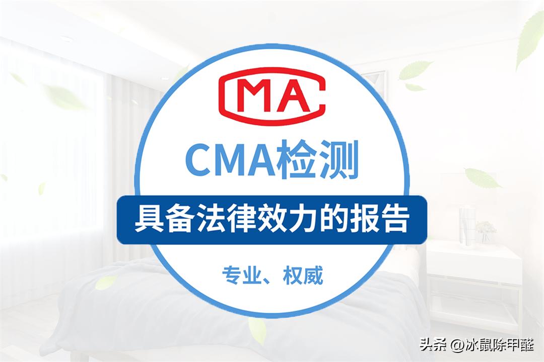 游离甲醛含量与游离甲醛释放量,甲醛含量和甲醛释放量