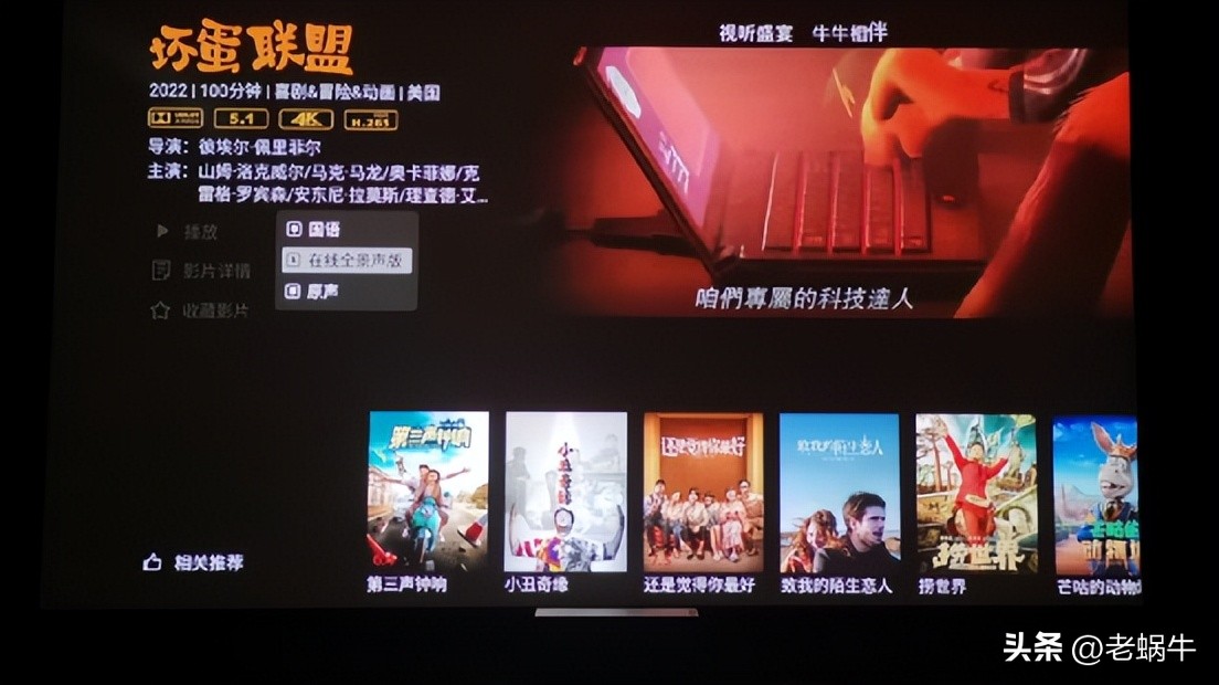 亿格瑞片源,亿格瑞硬盘播放机不能正常播放