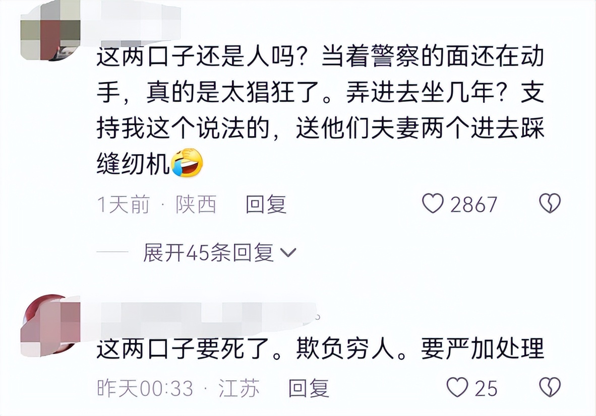 女子被司机打耳光后续赔了多少钱,女人被司机打耳光司机赔了10万