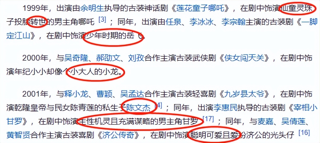 曾经的三位武打巨星,最有名的4个武打明星