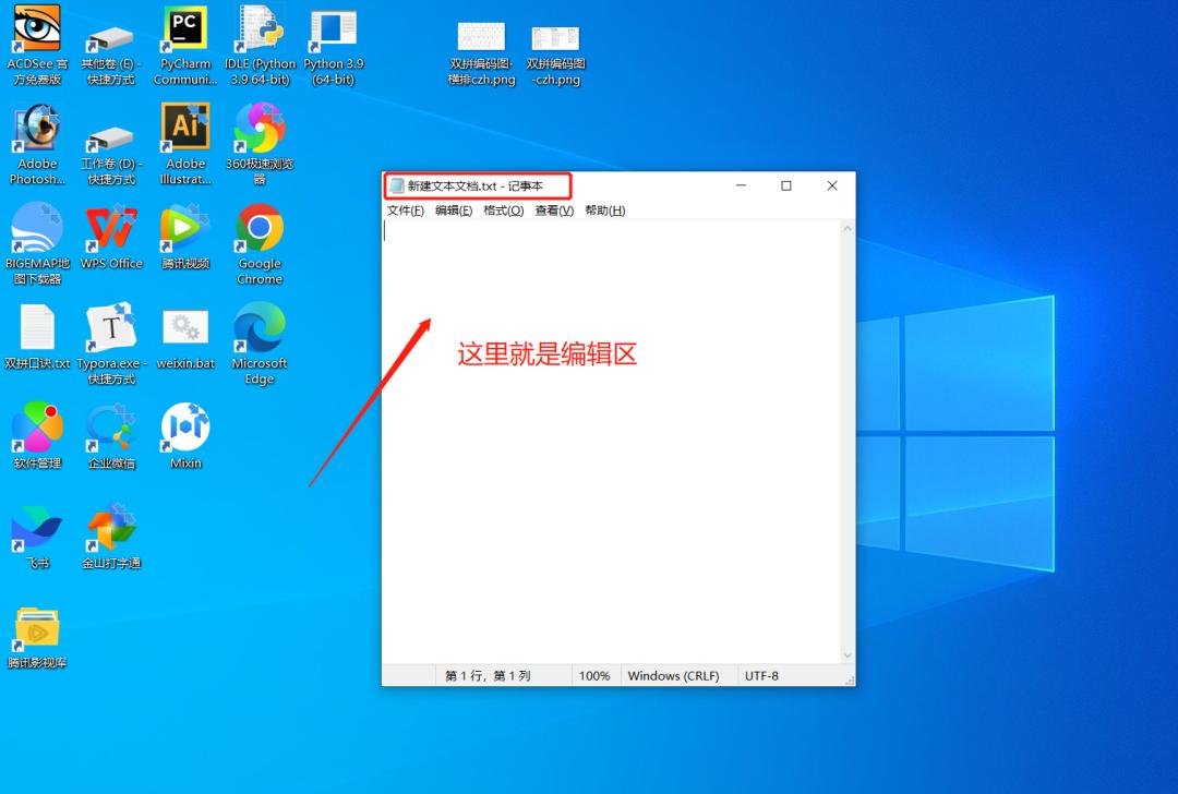 微信多开怎么登录微信账号,微信怎么多开微信分身