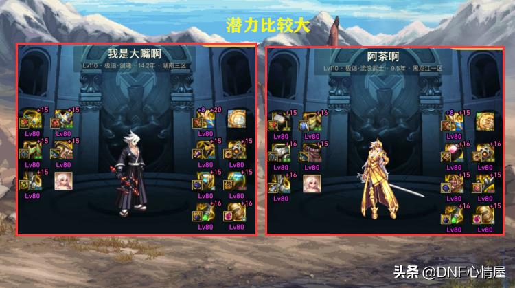 dnf100级版本不氪金伤害高的职业,dnf百级版本0氪金的职业推荐