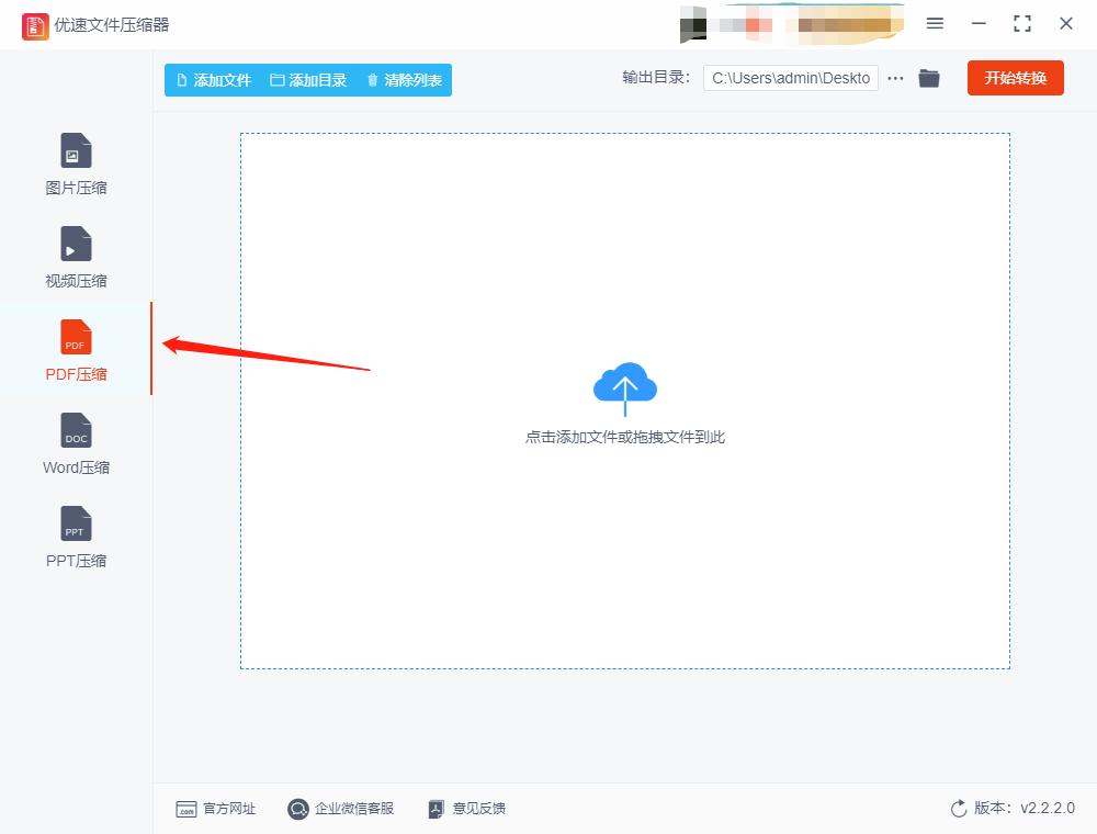 如何用adobeacrobat压缩pdf,pdf文件怎么压缩变小