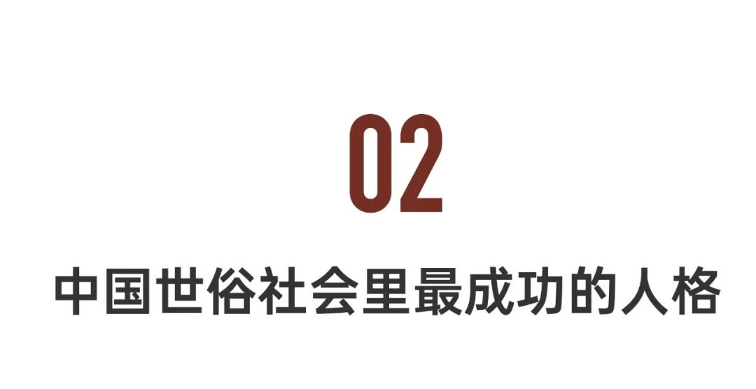全球最火的人格测试,21年很火的人格测试