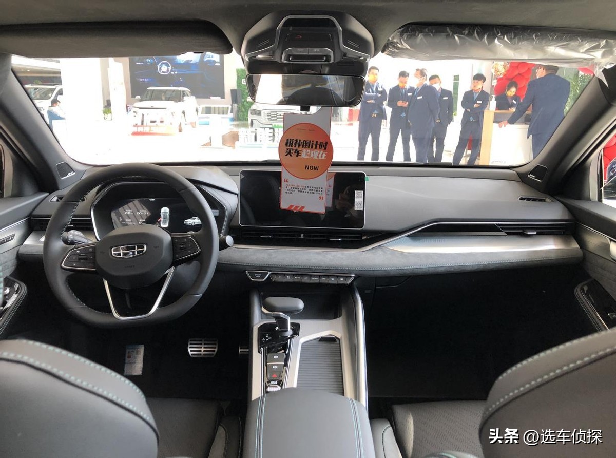 星瑞活塞环,2023款吉利星瑞石青色