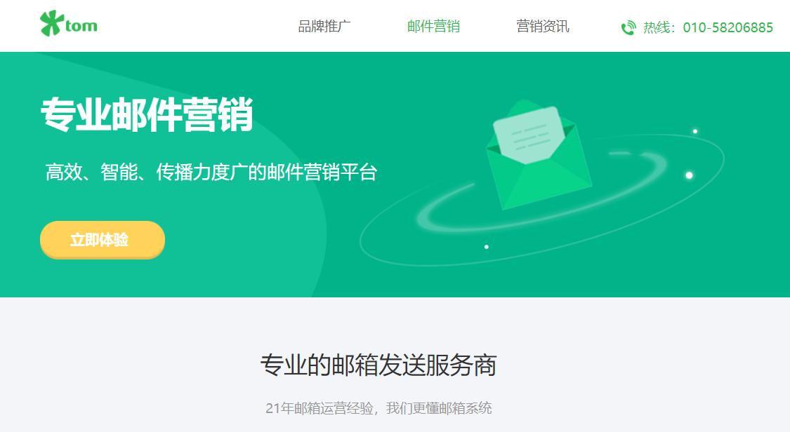 外贸邮件翻译软件,外贸邮箱管理软件