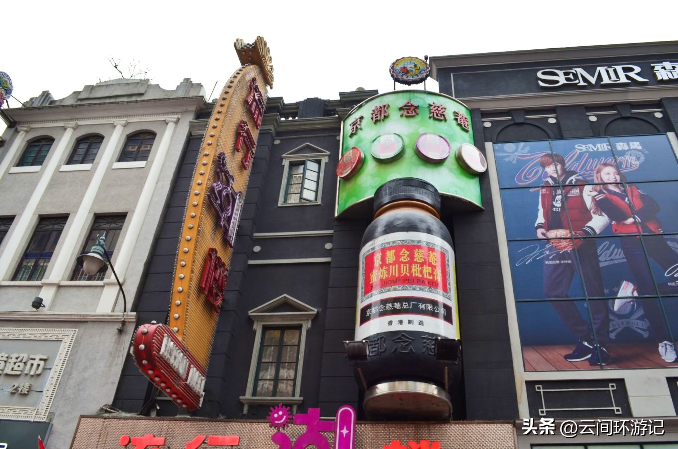 探寻广州历史,广州市羊城的来历