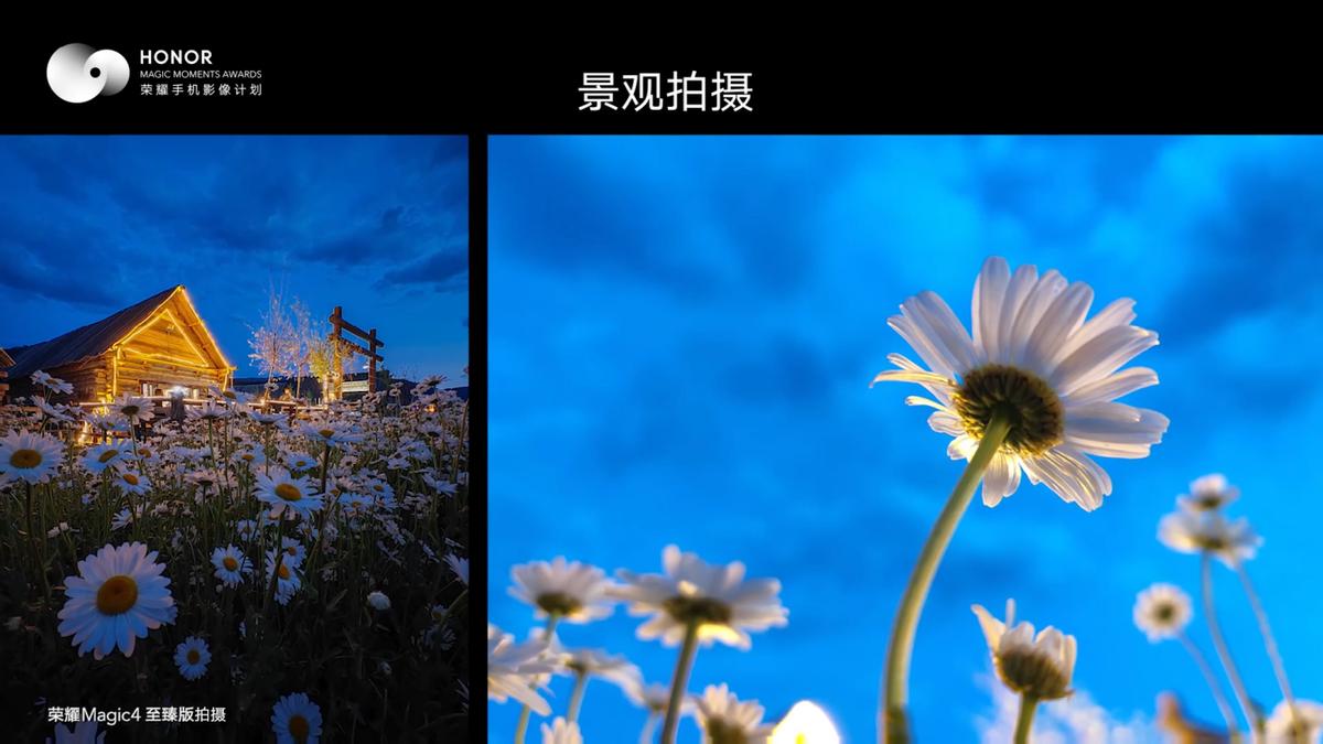 太美了吧！荣耀手机影像计划携手南航遇见“人间仙境”*疆新**