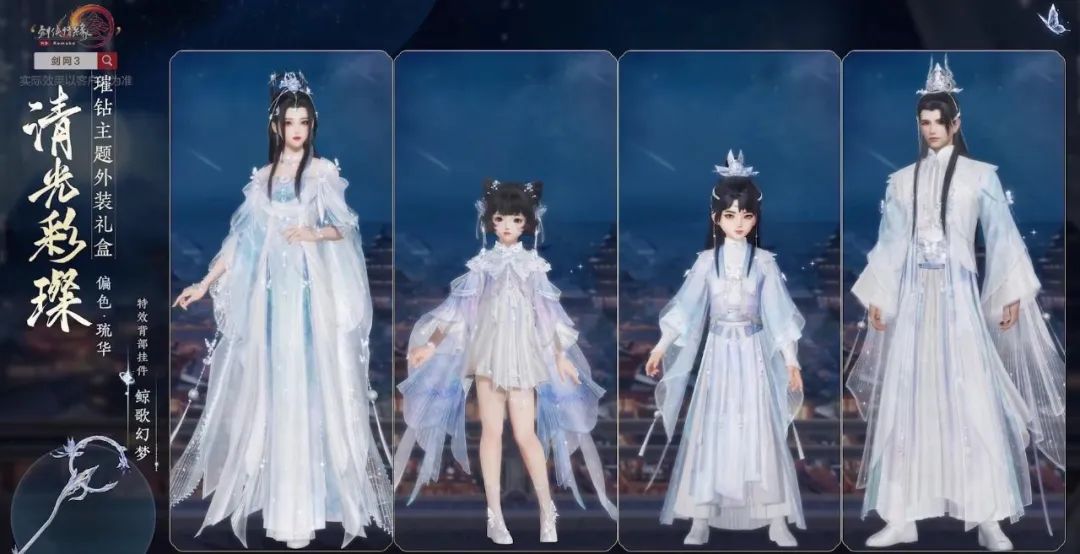 颜值*党**狂喜！体型自定义+高自由度才是游戏的正确打开方式.....