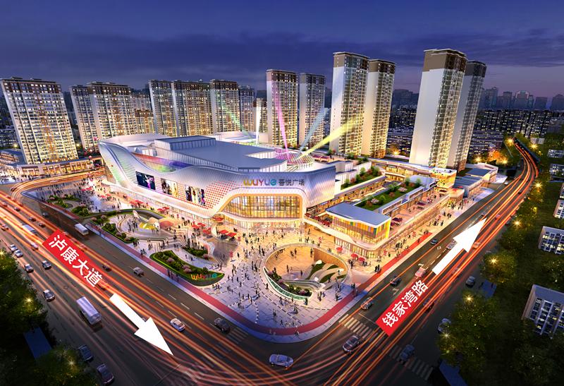 安康吾悦广场最新发布会,安康吾悦广场开业