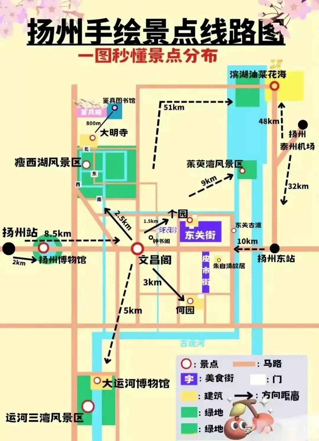 苏州南京上海杭州自由行旅游攻略,苏州旅游一定要去的5个地方