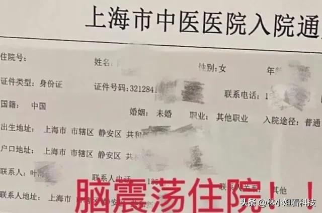 上海邮储银行男职工殴打女职工，只因对方业务不熟！