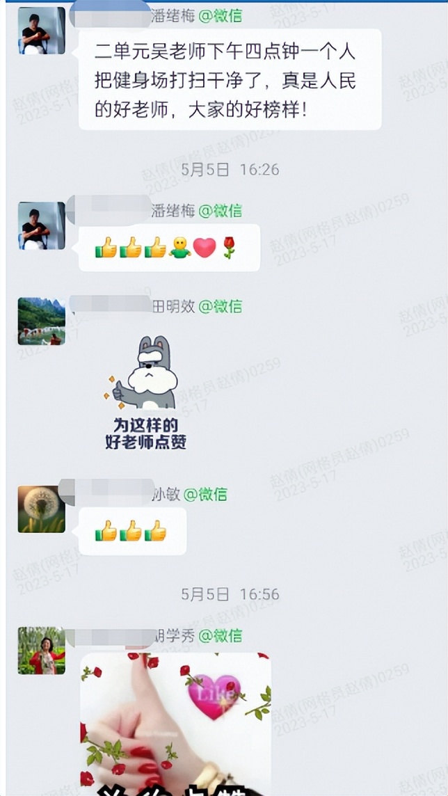 平均年龄76岁！宜昌“最老”业委会，打造最幸福小区