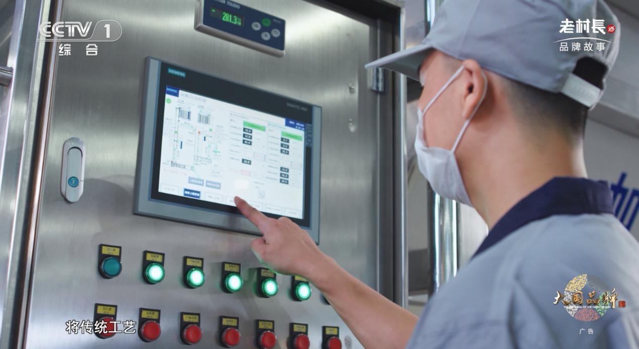 国民白酒纯粮酿造老村长酒,老村长酒国民白酒