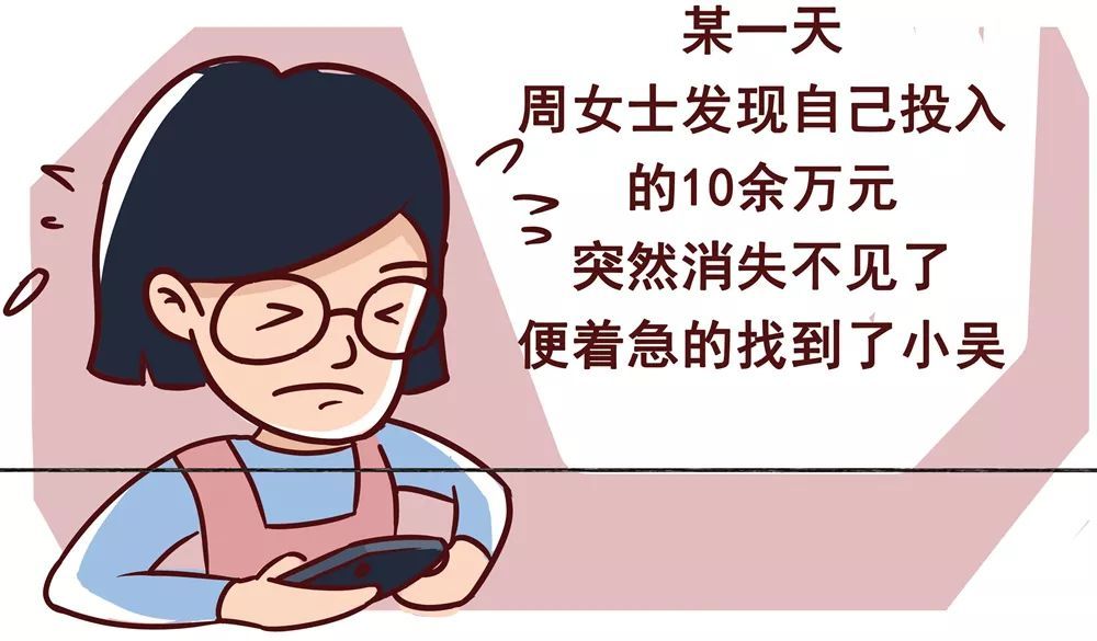 投资理财诈骗一般是国外还是国内,警惕虚假投资理财陷阱