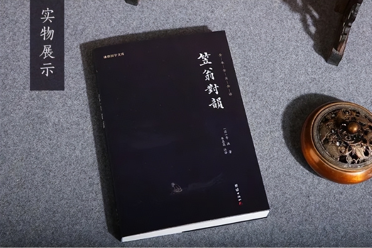 国学经典笠翁对韵原文及注释,笠翁对韵全册没有注释有生字