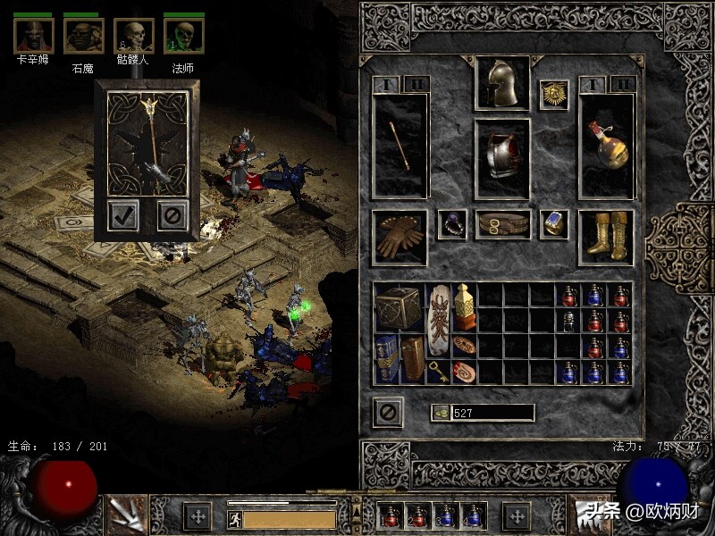 曾经网吧最火的单机游戏你玩过吗,以前网吧的单机游戏有哪些