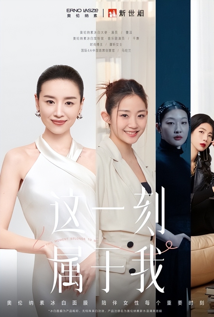 奥伦纳素臻焕颜,奥伦纳素至臻焕水