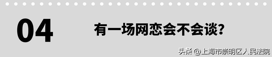 法院婚恋纠纷排查,青年婚恋问题调查
