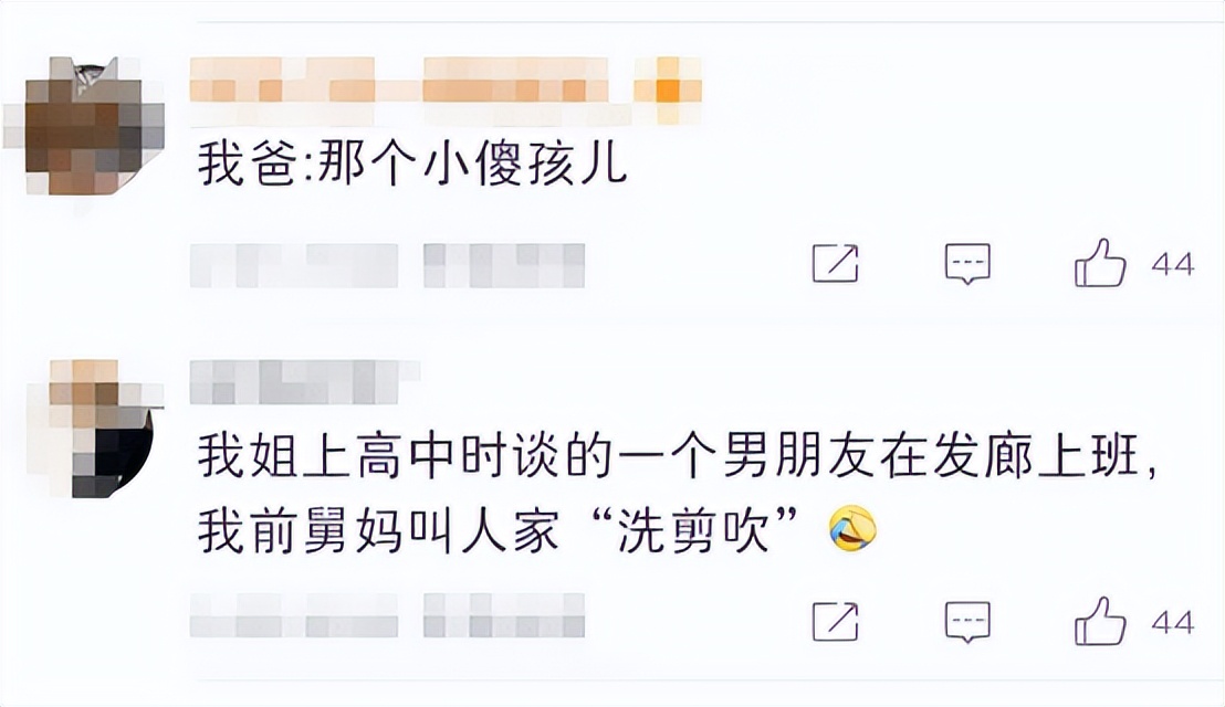 父母给对象起的奇葩外号,盘点父母给对象起的外号