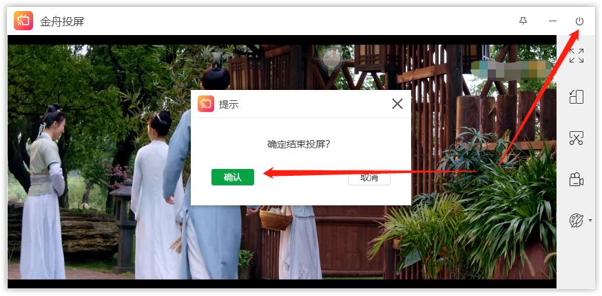 苹果手机怎么投屏到电脑上直播,苹果手机怎么投屏到电脑上win7