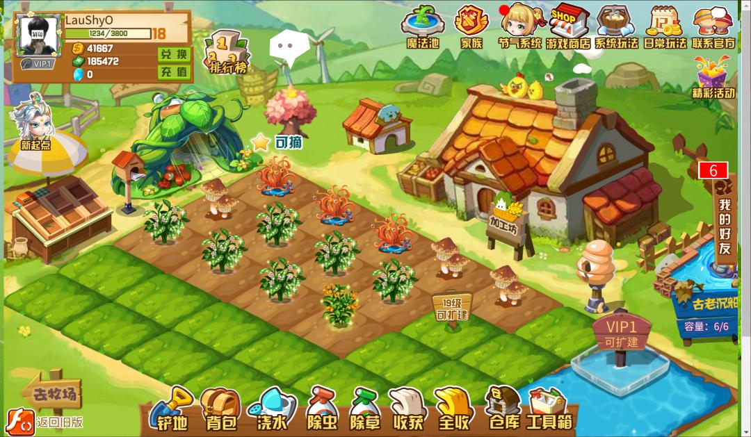 全新NTQQ9.9.0发布:简洁、流畅,唤醒你的青春!