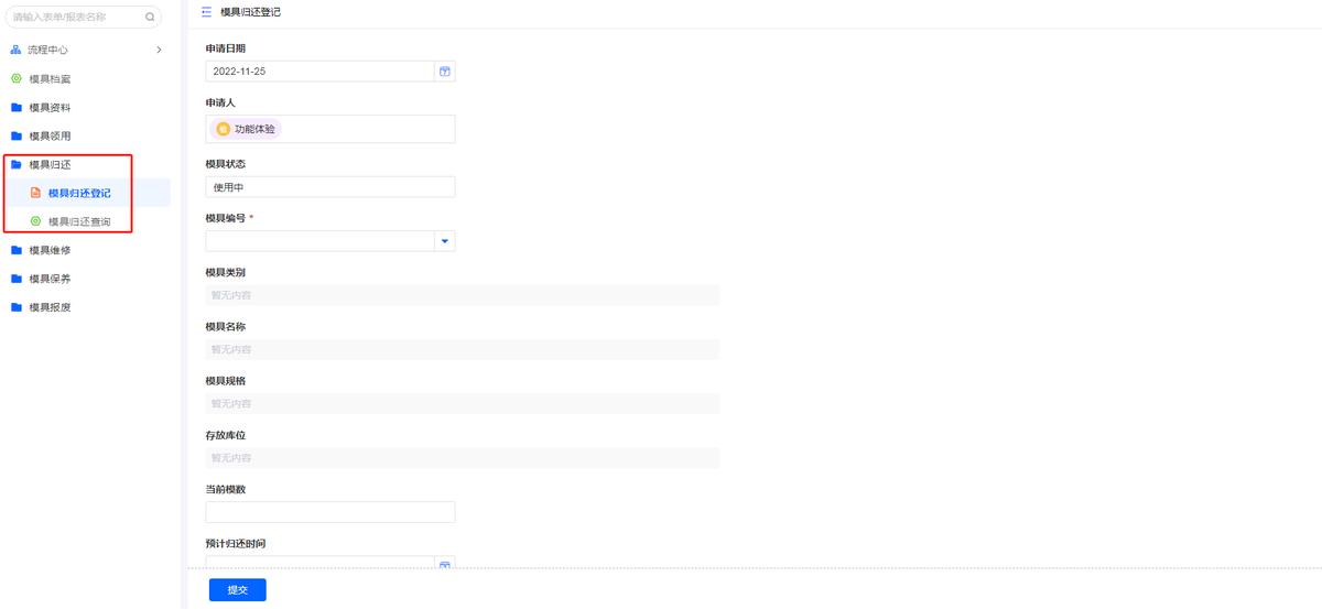 生产管理系统解决方案有哪几种,生产管理方案有哪些