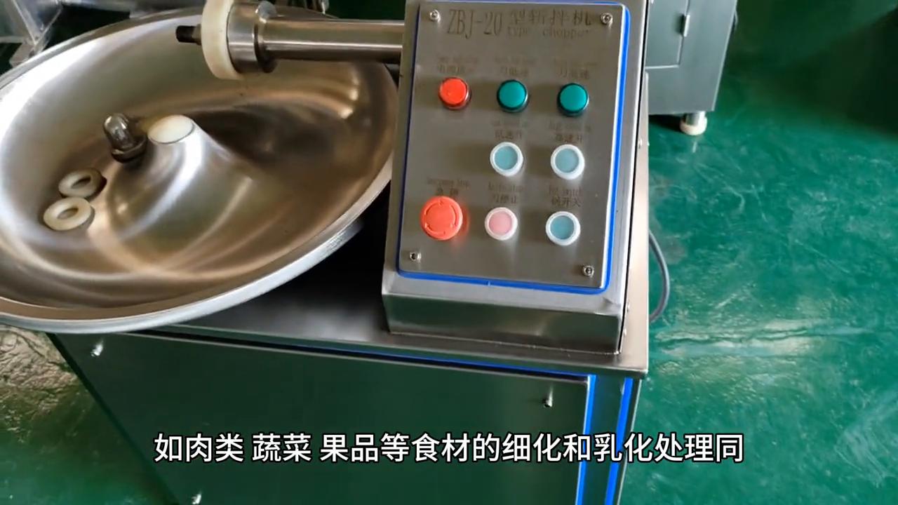 斩拌机工作原理图3d,斩拌机的标准流程图解说明