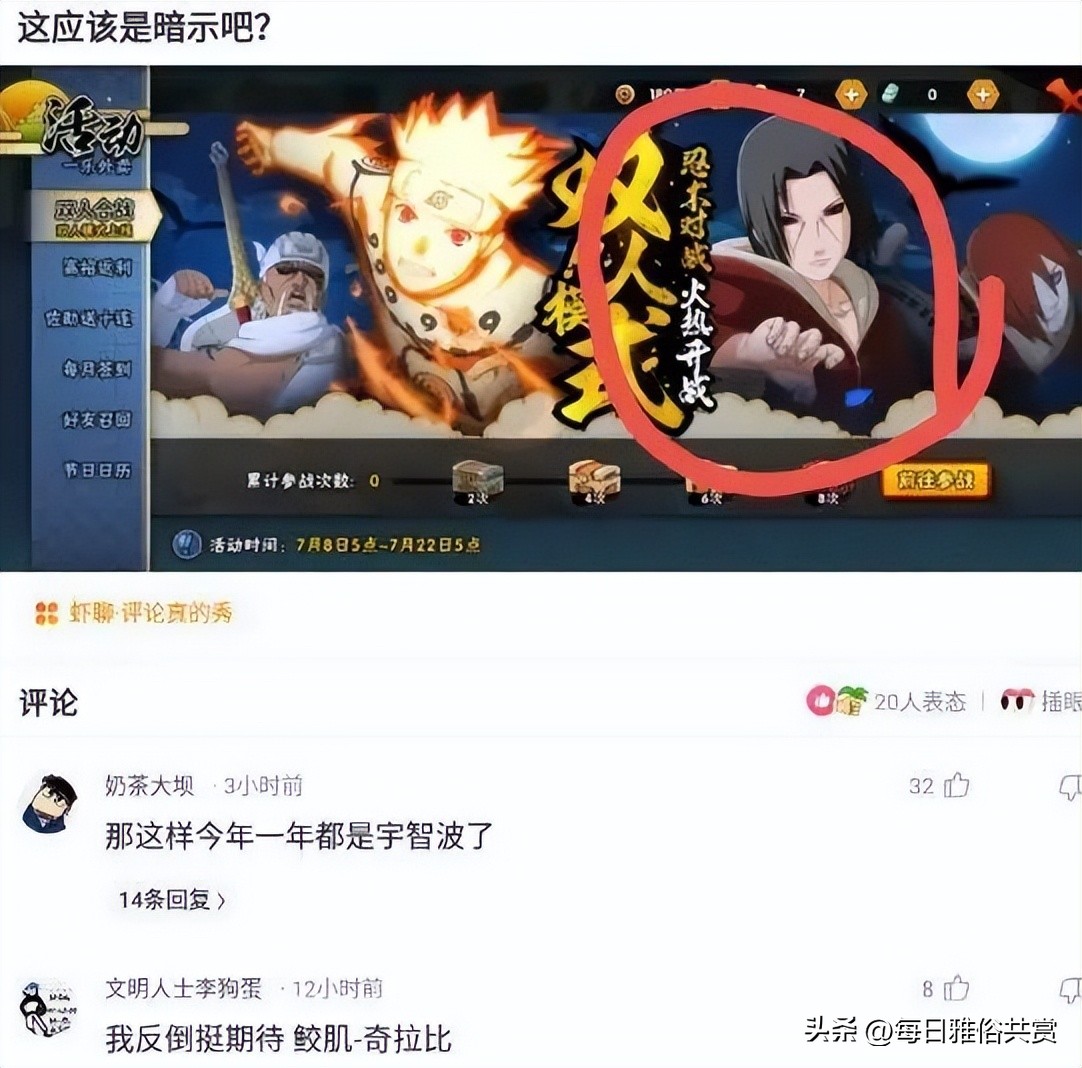 【盐选神回复】那么问题来了，一共有多少条腿呢？