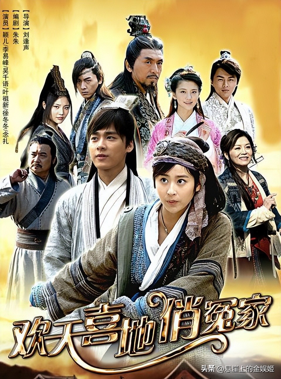 李易峰主演的5部剧,李易峰出演的五部电视剧